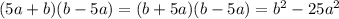 (5a+b)(b-5a)=(b+5a)(b-5a)=b^2-25a^2