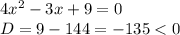 4x^2-3x+9=0\\D=9-144=-135<0