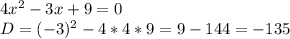 4x^2-3x+9=0\\D=(-3)^2-4*4*9=9-144=-135