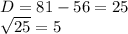 D=81-56=25\\\sqrt{25} =5