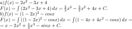 a)f(x)=2x^2-3x+4\\F(x)=\int\limits {(2x^2-3x+4)} \, dx= \frac{2}{3} x^3-\frac{3}{2} x^2+4x+C.\\b)f(x)=(1-2x)^2-cosx\\F(x)=\int\limits {((1-2x)^2}-cosx) \, dx=\int\limits(1-4x+4x^2 -cosx) \, dx=\\ =x-2x^2+\frac{4}{3}x^3-sinx+C.