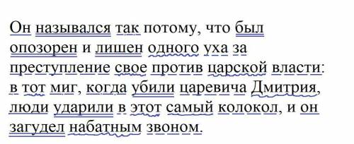  Синтаксический разбор предложения. Нужно указать только главные члены, и схему. Где какие предложен