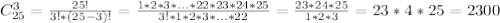 C_{25}^3= \frac{25!}{3!*(25-3)!} = \frac{1*2*3*...*22*23*24*25}{3!*1*2*3*...*22} =\frac{23*24*25}{1*2*3} = 23*4*25= 2300