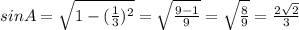 sin A = \sqrt{1 - (\frac{1}{3})^{2} } = \sqrt{\frac{9-1}{9} } = \sqrt{\frac{8}{9} } = \frac{2\sqrt{2} }{3}