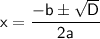 \sf x=\dfrac{-b\pm\sqrt{D}}{2a}