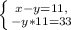 \left \{ {{x-y=11, } \atop {{ -y*11=33}} \right.