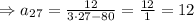 \Rightarrow a_{27}=\frac{12}{3\cdot27-80} =\frac{12}{1} =12