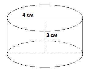 4. Одна из сторон прямоугольника равна 4 см, а диагональ – 5 см. Прямоугольник вращается вокруг мень