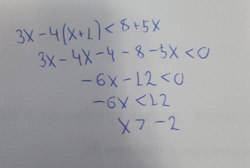 Решите неравенство 3х-4(х+1) < 8 +5х