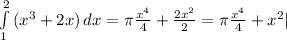 \int\limits^2_1 {(x^{3} + 2x) } \, dx = \pi \frac{x^{4} }{4} + \frac{2x^{2}}{2} = \pi \frac{x^{4} }{4} + x^{2} |
