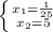 \left \{ {{x_{1} =\frac{1}{25} } \atop {x_{2} =5}} \right.