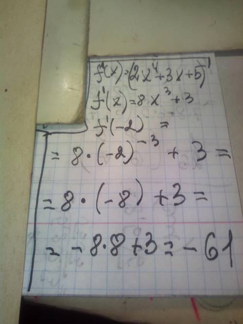 Найдите значение производной функции f(x)=2x^4+3x+5 в точке x=-2​