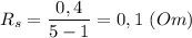 \displaystyle R_{s}=\frac{0,4}{5-1}= 0,1 \ (Om)