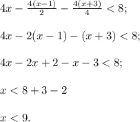 4x-\frac{4(x-1)}{2}-\frac{4(x+3)}{4}<8;\\\\4x-2(x-1)-(x+3)<8;\\\\4x-2x+2-x-3<8;\\\\x<8+3-2\\\\x<9.