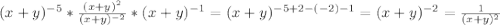 (x+y)^{-5}*\frac{(x+y)^2}{(x+y)^{-2}}*(x+y)^{-1}=(x+y)^{-5+2-(-2)-1}=(x+y)^{-2}=\frac{1}{(x+y)^2}