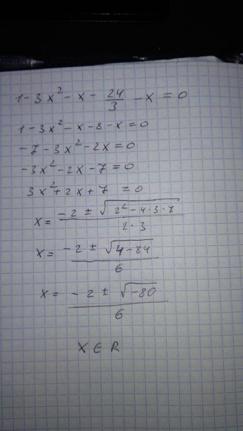  Решить уравнение 1-3x^2-x-24/3-x=0 
