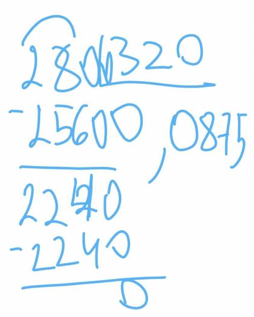  Как решать примеры на деления на трёхзначные числа и больше очень сложно ​ 