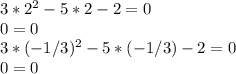 3*2^2-5*2-2=0\\0=0\\3*(-1/3)^2-5*(-1/3)-2=0\\0=0