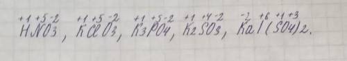  Определить степень окисления атомов в соединениях: HNO3, KClO3, K3PO4, K2SO3, KAl(S