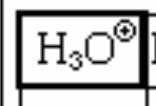  Чем определяется оценка силы кислоты 