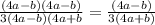 \frac{(4a-b)(4a-b)}{3(4a-b)(4a+b} =\frac{(4a-b)}{3(4a+b)}