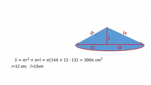 Треугольник со сторонами 5, 12 и 13 вращается вокруг своей малой стороны. Найдите площадь полной пов