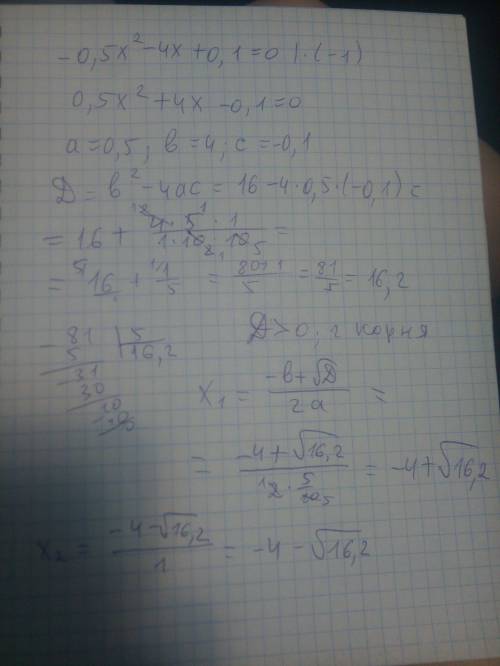  Решить уравнение, кто ответит тот молодец :)​ 