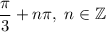 \dfrac{\pi}{3}+n\pi,\;n\in\mathbb{Z}