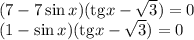 (7-7\sin x) (\mathrm{tg}x-\sqrt{3}) = 0\\(1-\sin x) (\mathrm{tg}x-\sqrt{3}) = 0