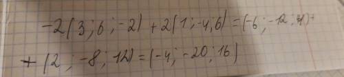 Знайдіть довжину вектора -2а+2b,якщо вектор а(3;6;-2),b(1;-4;6)