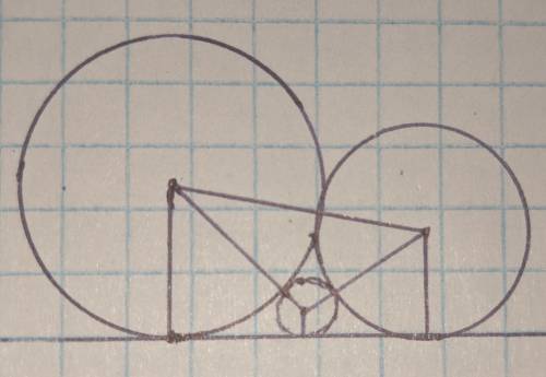 Два кола, радіуси яких дорівнюють R і r(r < R), дотикаються зовні. Знайдіть радіус більшого з кіл