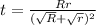 t = \frac{Rr}{(\sqrt{R} + \sqrt{r})^2}