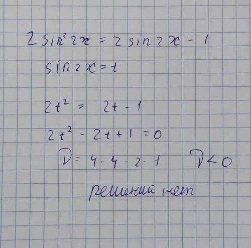 Решите тригонометрическое уравнение 2sin^2 x=2sin2x -1