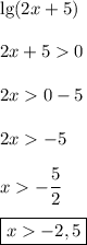 \lg(2x+5) \\ \\ 2x+50 \\ \\ 2x0-5 \\ \\ 2x-5 \\ \\ x-\dfrac{5}{2} \\ \\ \boxed{x-2,5}