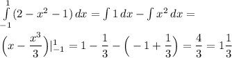 \int\limits^1_{-1} (2-x^2-1) \, dx = \int\limits 1 \, dx - \int\limits x^2 \, dx = \\ \\ \Big(x -\dfrac{{x}^{3}}{3}\Big)|^1_{-1}=1-\dfrac{1}{3}-\Big(-1+\dfrac{1}{3}\Big)=\dfrac{4}{3}=1\dfrac{1}{3}