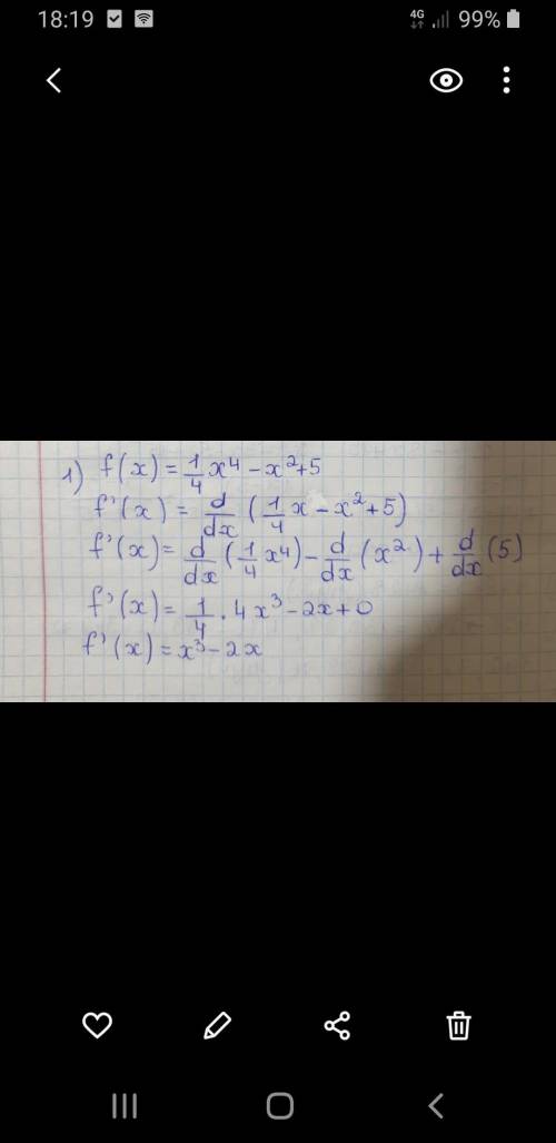 Исследовать ф-цию с произв-ой и построить её график F(x)=1/4x^4 - x^2 + 5 4) Вычислить площадь фигур