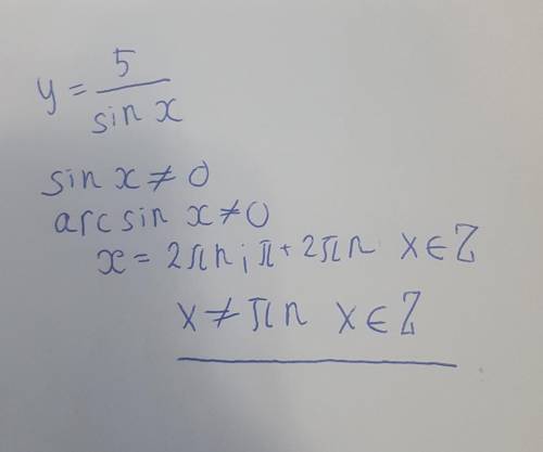 Y= 5/sin x Найти область определения