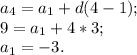a_4=a_1+d(4-1);\\9=a_1+4*3;\\a_1=-3.