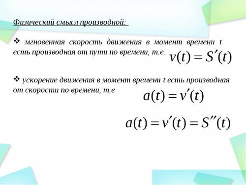 Поезд выходит со станции, двигаясь по прямолинейному участку пути, и через некоторое время после отп