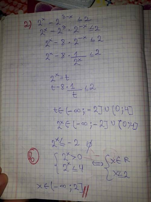 очень нужна! Решите уравнение: 7∙49^x+5∙14^x=2∙4^x Выберите один ответ: a. 0,5 b. 1 c. -1 d. -0,5 Р
