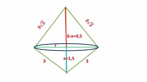 Найдите объем вращения, полученного вращением вокруг гипотенузыпрямоугольного треугольника с углом 3