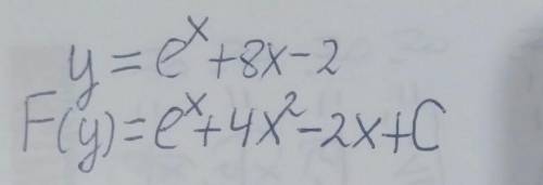 Найдите все первообразные для функции у=e^x+8x-2
