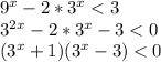 9^{x} -2*3^{x} <3\\3^{2x} -2*3^{x} -3<0\\(3^{x}+1 )(3^{x}-3)<0