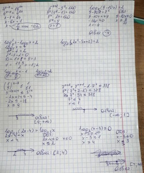 Решите уравнения нужно (можно половину из них 10)