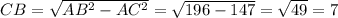CB=\sqrt{AB^{2}-AC^{2} } =\sqrt{196-147} =\sqrt{49} =7