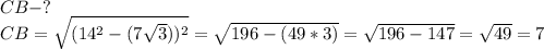CB-?\\CB=\sqrt{(14^{2}-(7\sqrt{3}))^{2}}=\sqrt{196-(49*3)}=\sqrt{196-147}=\sqrt{49}=7