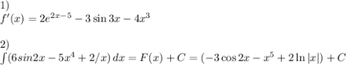 1)\\f'(x)=2e^{2x-5}-3\sin 3x - 4x^3\\\\2)\\\int(6sin2x-5x^4+2/x)\,dx=F(x)+C=(-3\cos 2x-x^5+2\ln |x|)+C