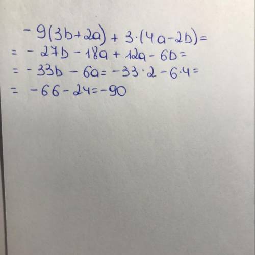 Найти значение выражентя -9(3b+2a)+3(4a-2b) при а 4 и в 2