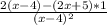 \frac{2(x-4)-(2x+5)*1}{(x-4)^{2} }