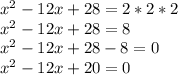 x^{2} -12x+28=2*2*2\\x^{2} -12x+28=8\\x^{2} -12x+28-8=0\\x^2-12x+20=0